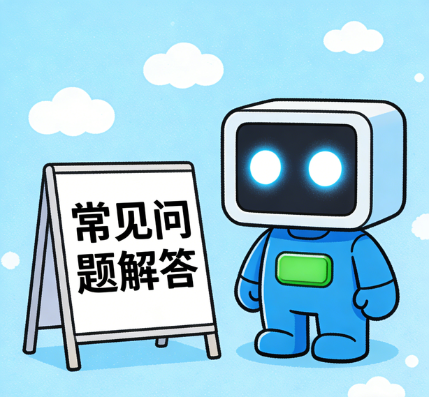 青岛赛事平台常见问题